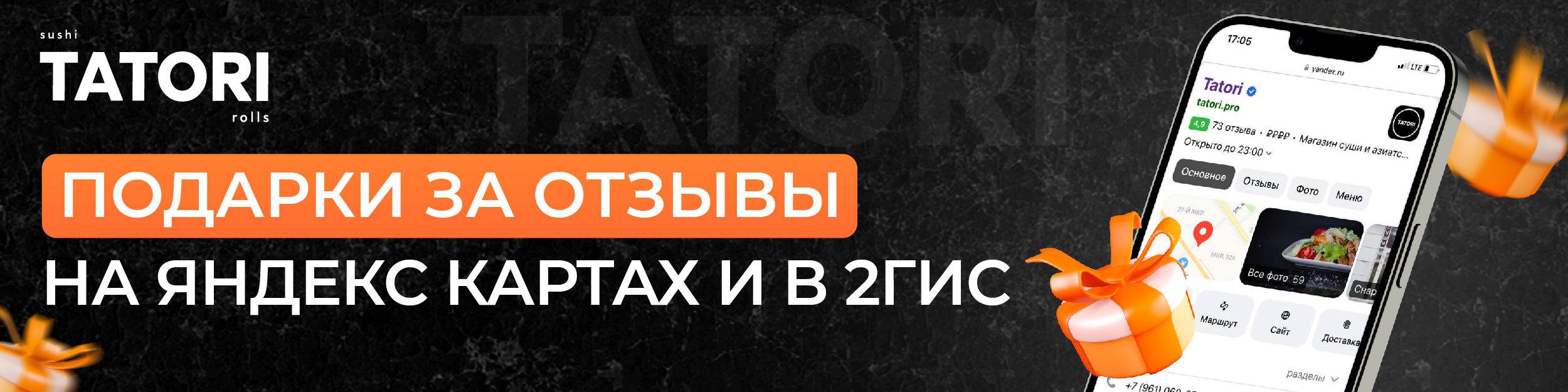 Дубль